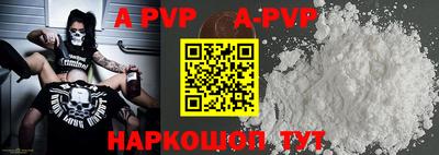 гидра Ирбит