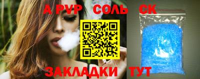 гидра Ирбит