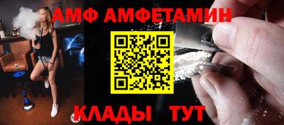 эйфоретик Ипатово