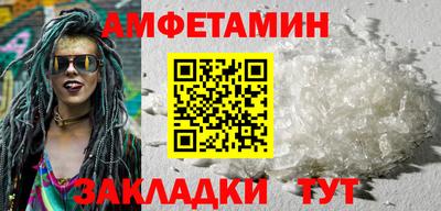прущая мука Камышлов