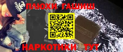 стафф Канаш