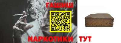 стафф Канаш