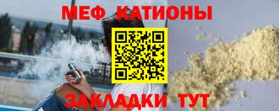 эйфоретик Ипатово
