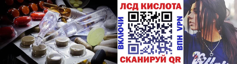KRAKEN маркетплейс Осинники ЛСД экстази ecstasy