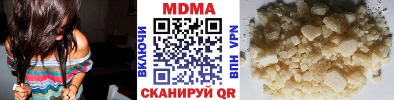 omg tor  Осинники  МДМА VHQ 