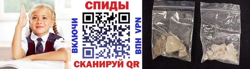 Метамфетамин витя  дарнет шоп  Осинники 
