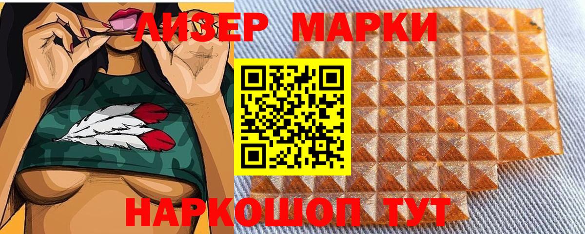 МАРИХУАНА  Вход с VPN  Меф МЯУ МЯУ   Осинники  Гашиш  Героин 