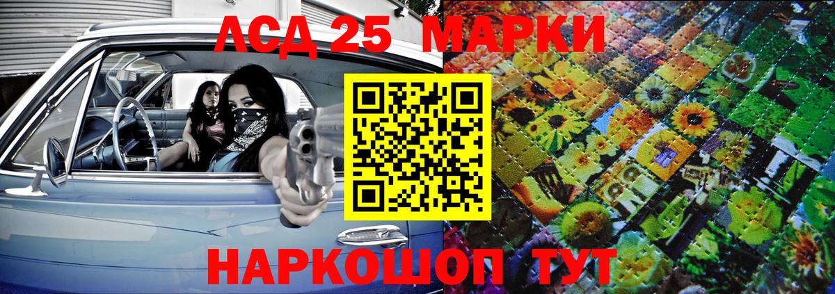 Наркотические марки 1500мкг  где купить наркотик  Осинники  Наркотические марки 1500мкг  Вход с VPN 