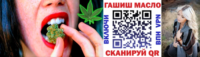 закладки  Осинники  Дистиллят ТГК гашишное масло 