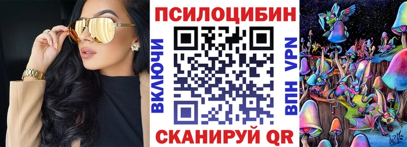 omg ONION  купить наркотики цена  Осинники  Галлюциногенные грибы мицелий 