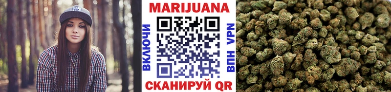 сколько стоит  Осинники  Конопля White Widow 
