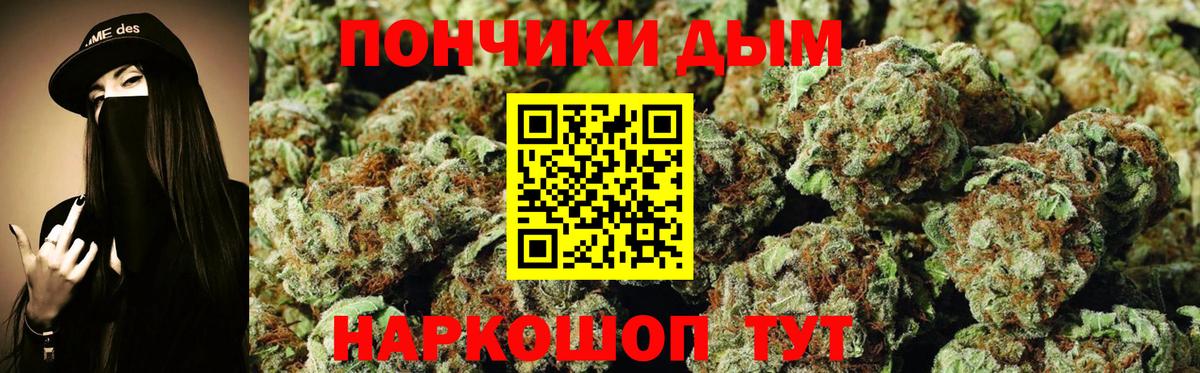 Бошки марихуана Bruce Banner  Бошки марихуана индика  Осинники  Бошки Шишки Amnesia  Канабис MAZAR  Вход с VPN 